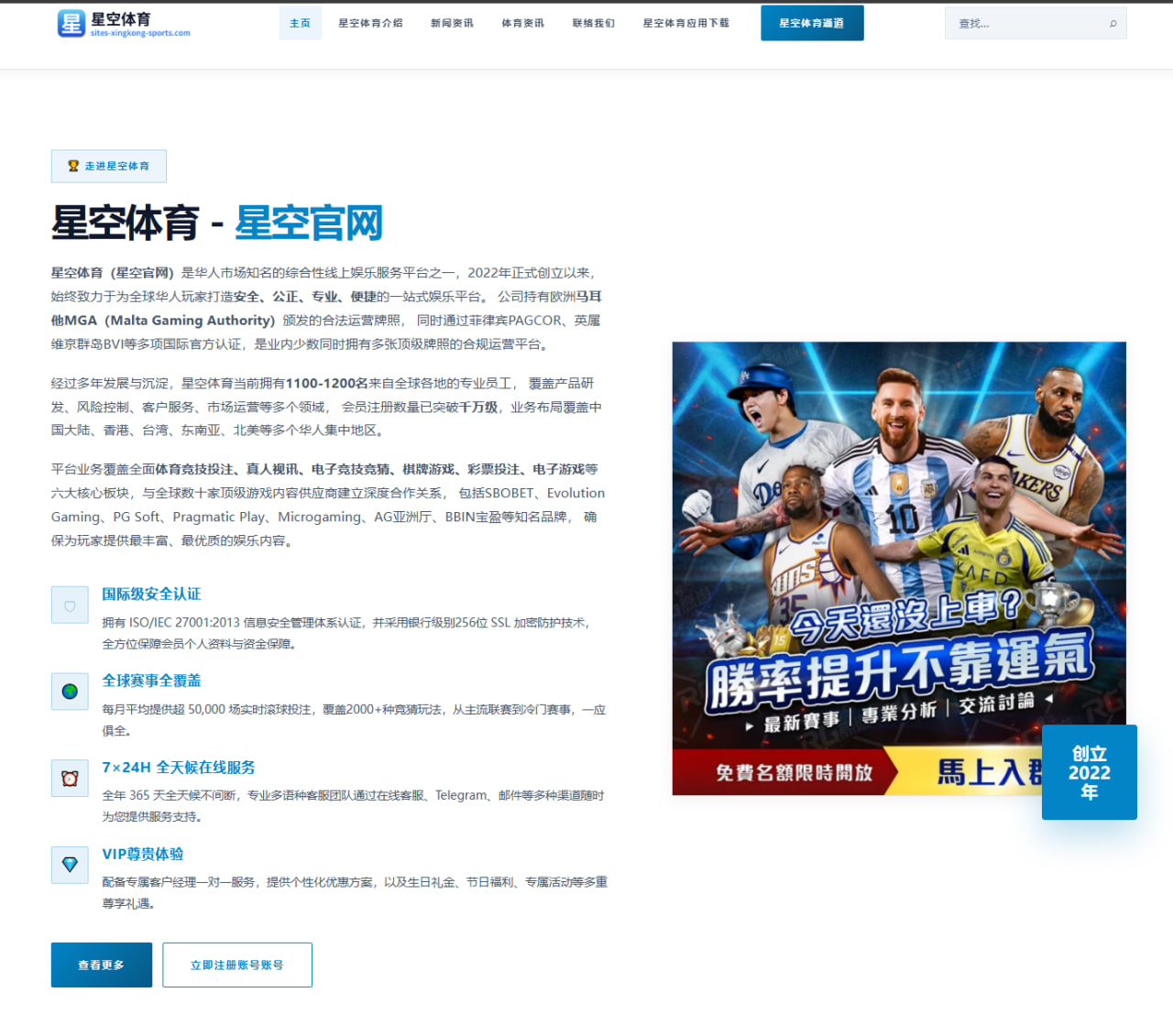 酋长队新援融入传球保护线，马霍姆斯口袋更加稳固可靠