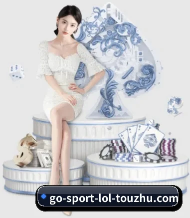 LoL投注 APP 界面